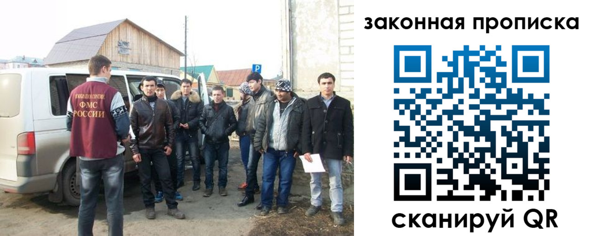 временная регистрация гарантия в Козловке