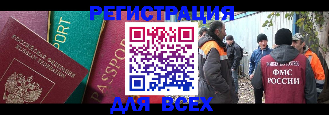 временная регистрация адрес в Козловке